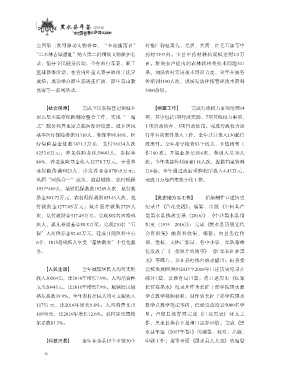 Page 58 Index