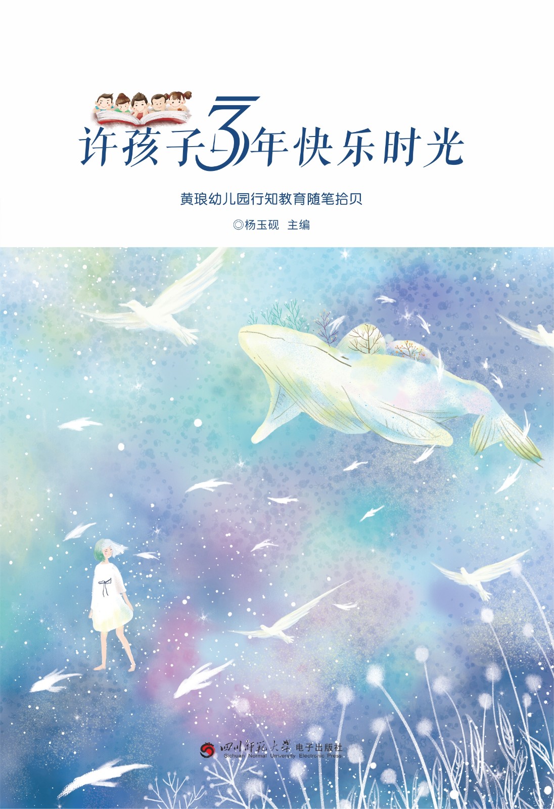 唯美意境文字图片 - 素材公社 tooopen.com